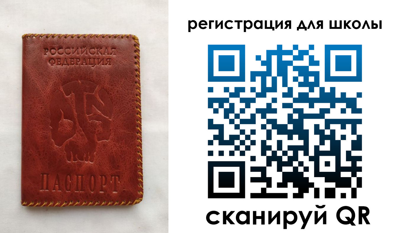 прописка иностранных граждан в Ленинградской области